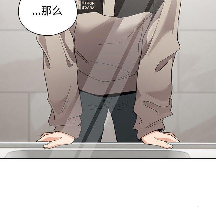 第6话 - 第184.jpg页