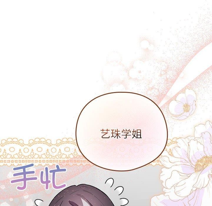 第6话 - 第185.jpg页