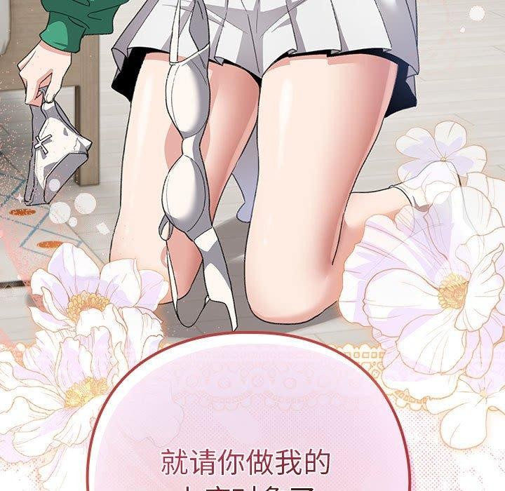 第6话 - 第187.jpg页