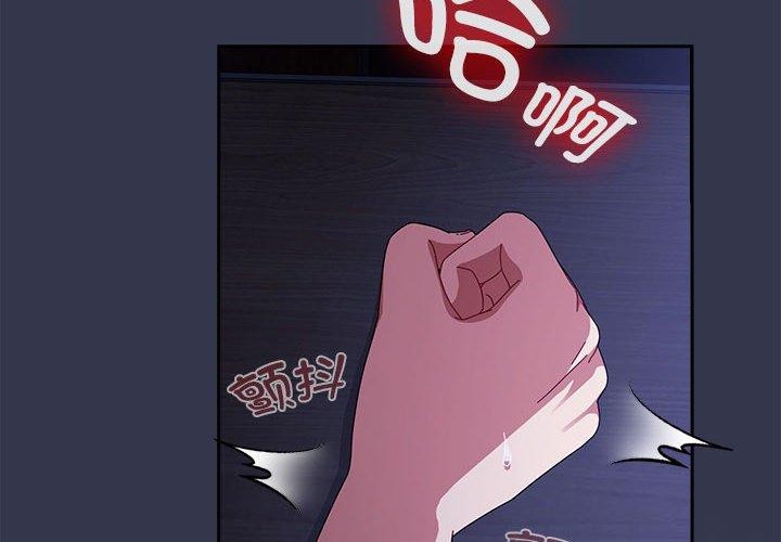 第6话 - 第4.jpg页