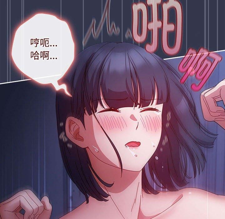 第6话 - 第12.jpg页