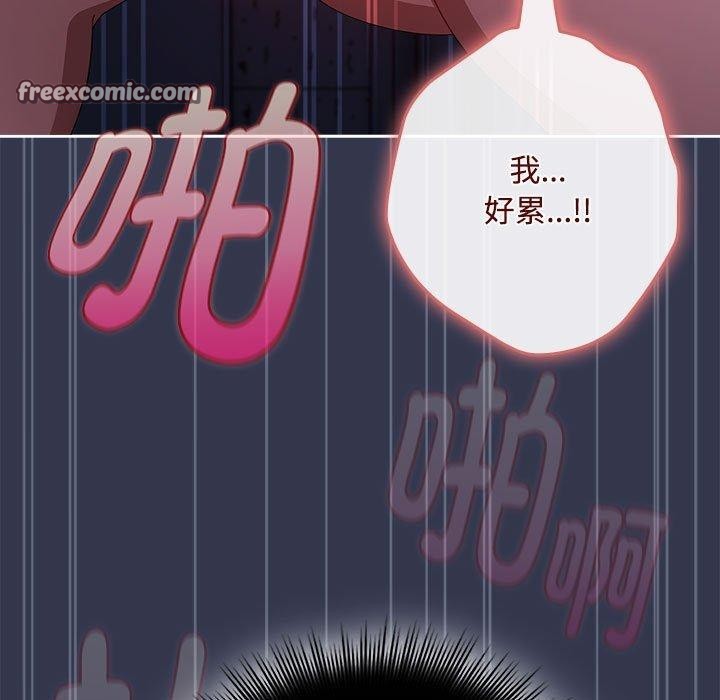 第6话 - 第15.jpg页