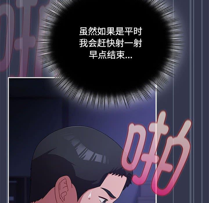 第6话 - 第16.jpg页