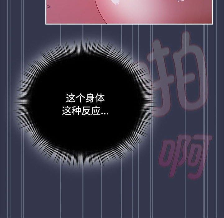 第6话 - 第20.jpg页