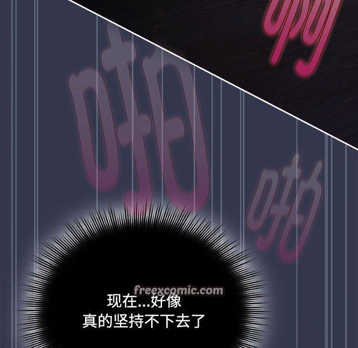 第6话 - 第30.jpg页