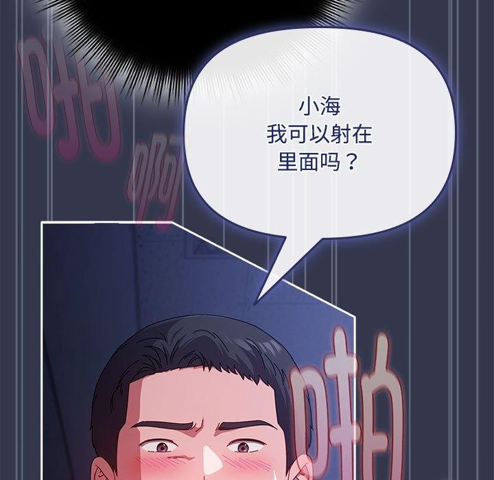 第6话 - 第31.jpg页