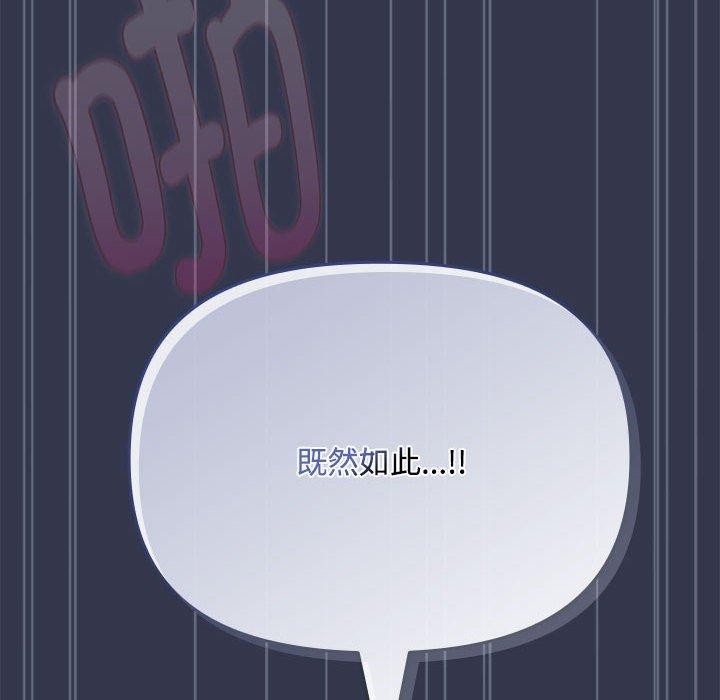 第6话 - 第36.jpg页