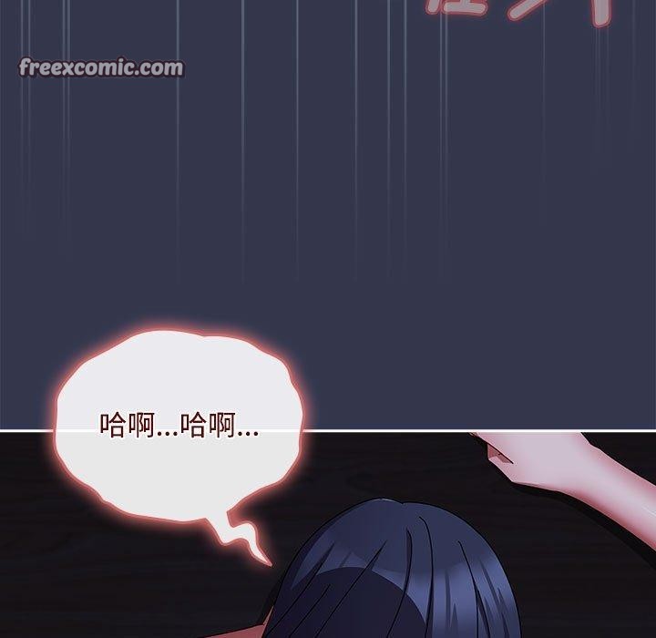 第6话 - 第45.jpg页
