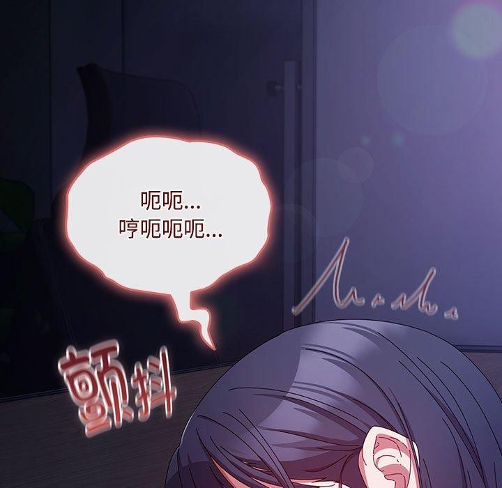 第6话 - 第51.jpg页
