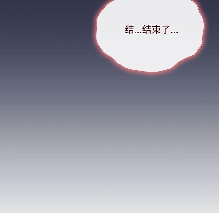 第6话 - 第53.jpg页