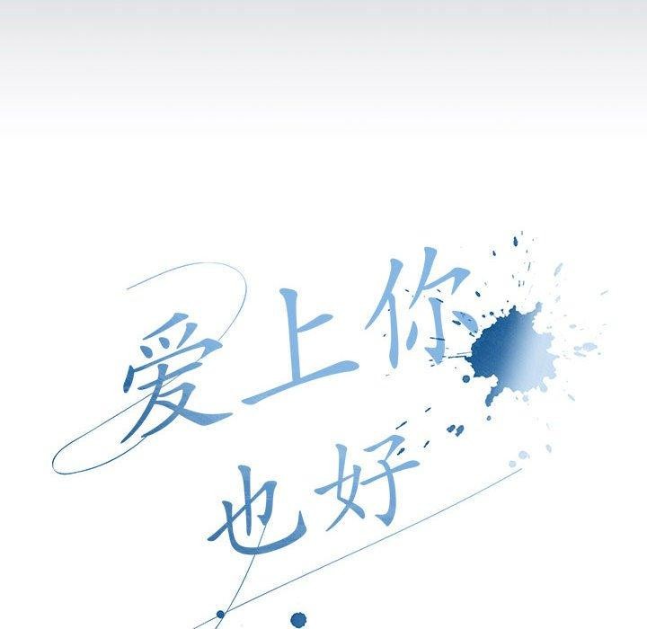 第6话 - 第54.jpg页