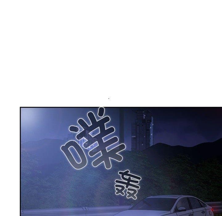 第6话 - 第56.jpg页