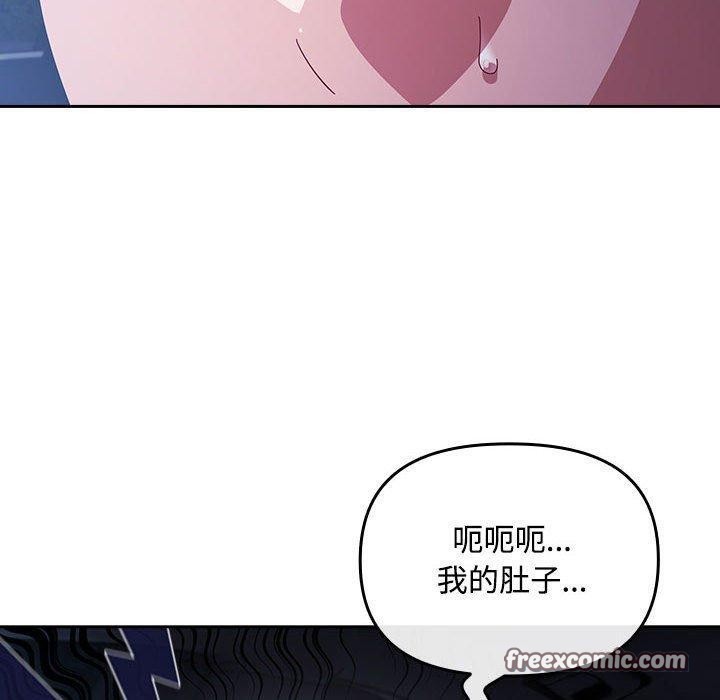 第6话 - 第60.jpg页