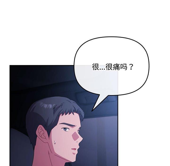 第6话 - 第63.jpg页