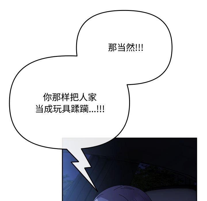 第6话 - 第65.jpg页