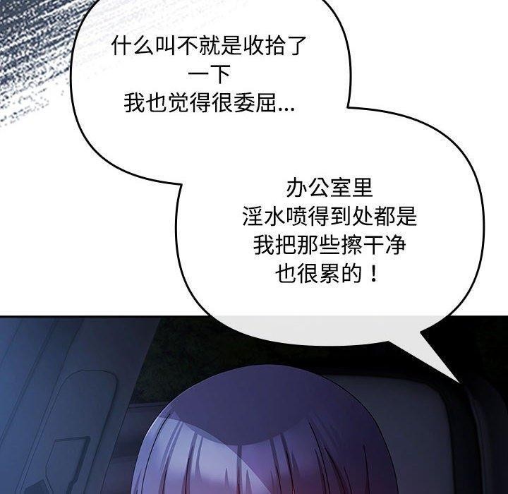 第6话 - 第70.jpg页