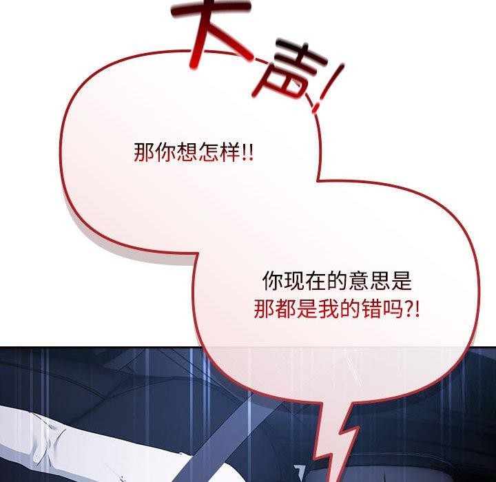 第6话 - 第72.jpg页