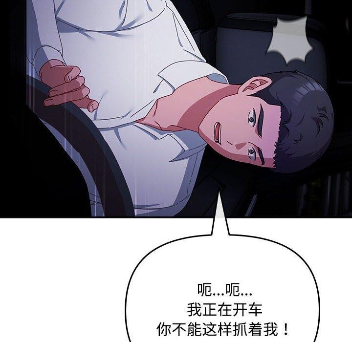 第6话 - 第74.jpg页