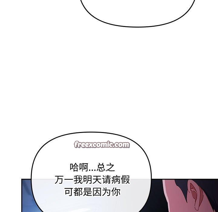 第6话 - 第75.jpg页