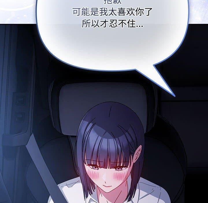 第6话 - 第78.jpg页