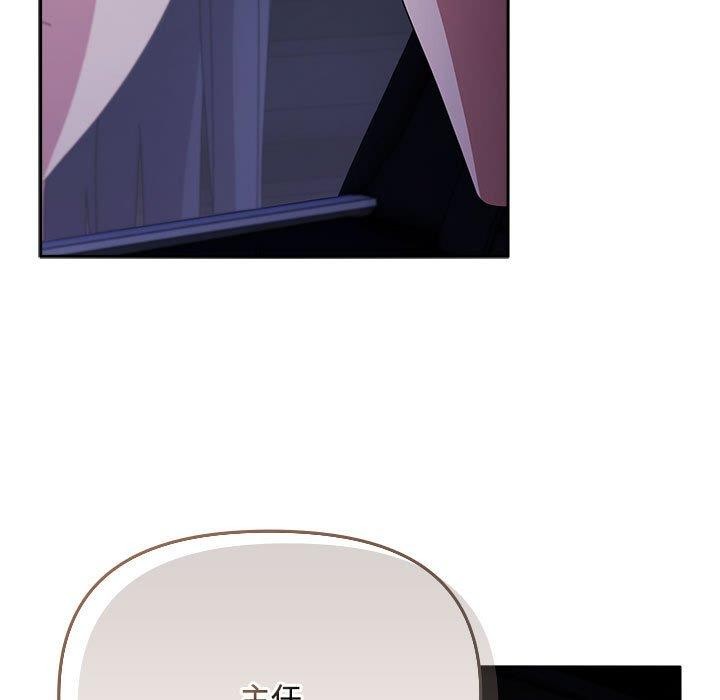 第6话 - 第85.jpg页