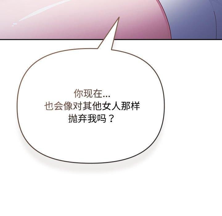 第6话 - 第89.jpg页