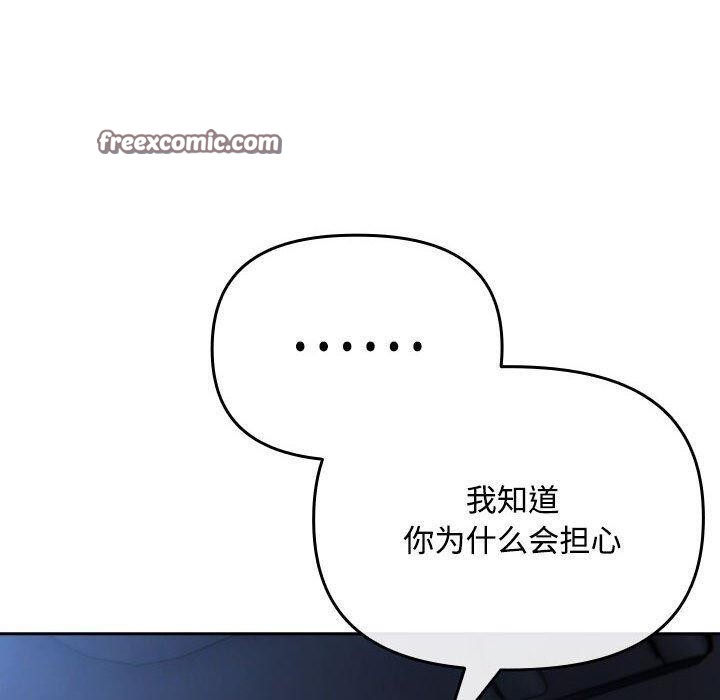 第6话 - 第90.jpg页