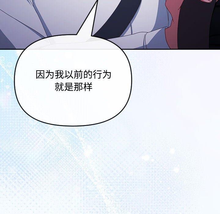 第6话 - 第92.jpg页
