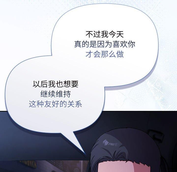 第6话 - 第93.jpg页