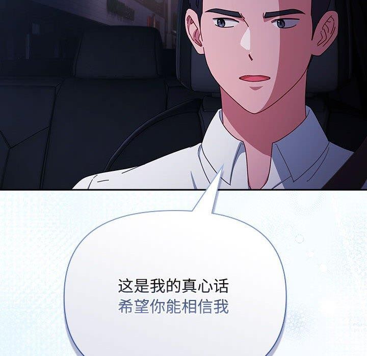 第6话 - 第94.jpg页