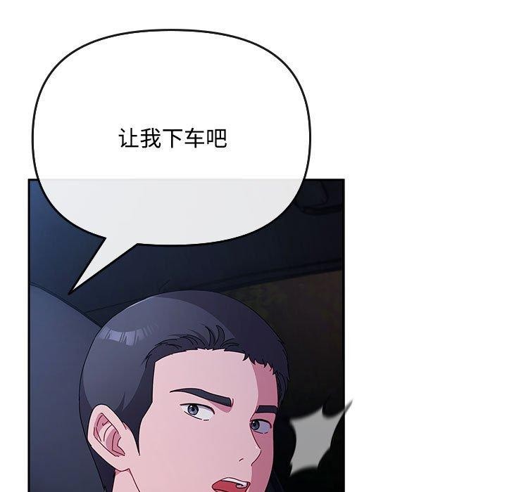 第6话 - 第97.jpg页
