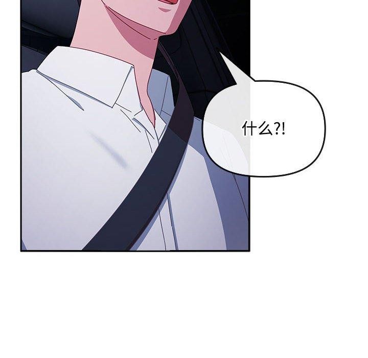 第6话 - 第98.jpg页