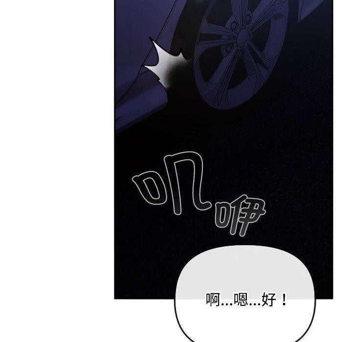 第6话 - 第100.jpg页