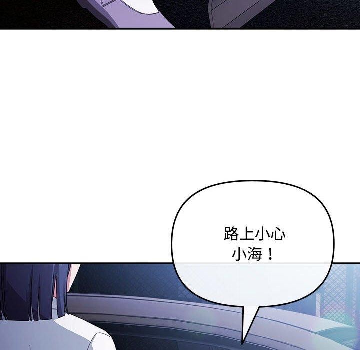 第6话 - 第102.jpg页