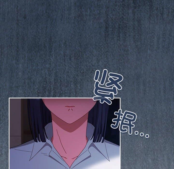 第6话 - 第104.jpg页