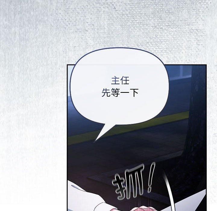 第6话 - 第106.jpg页