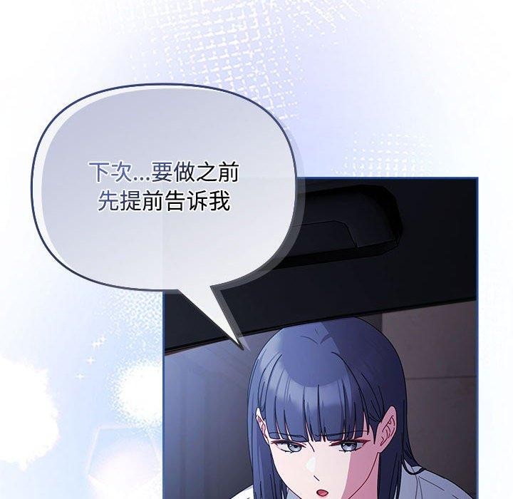 第6话 - 第108.jpg页