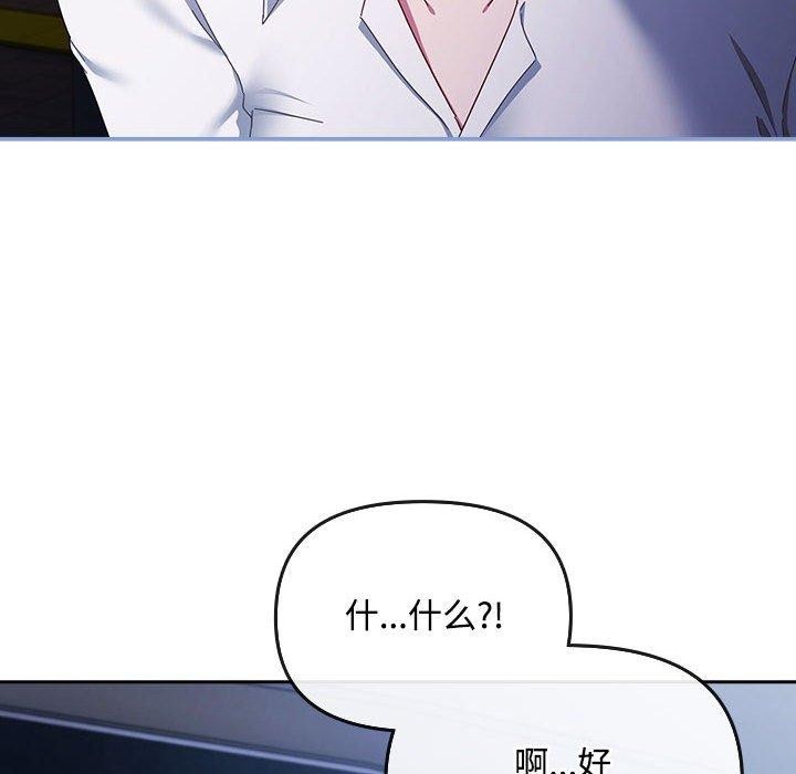 第6话 - 第112.jpg页