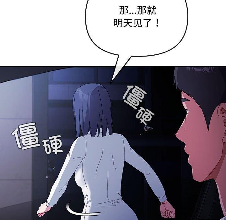 第6话 - 第115.jpg页