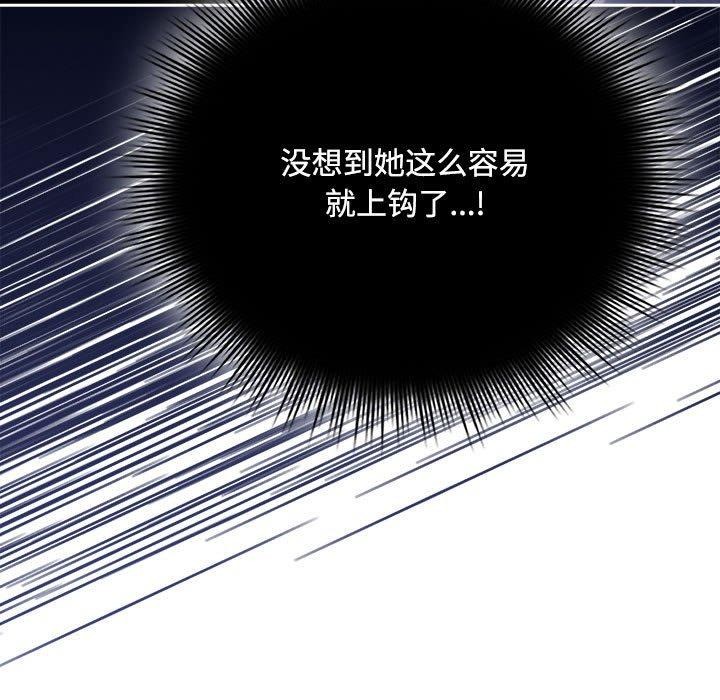 第6话 - 第123.jpg页