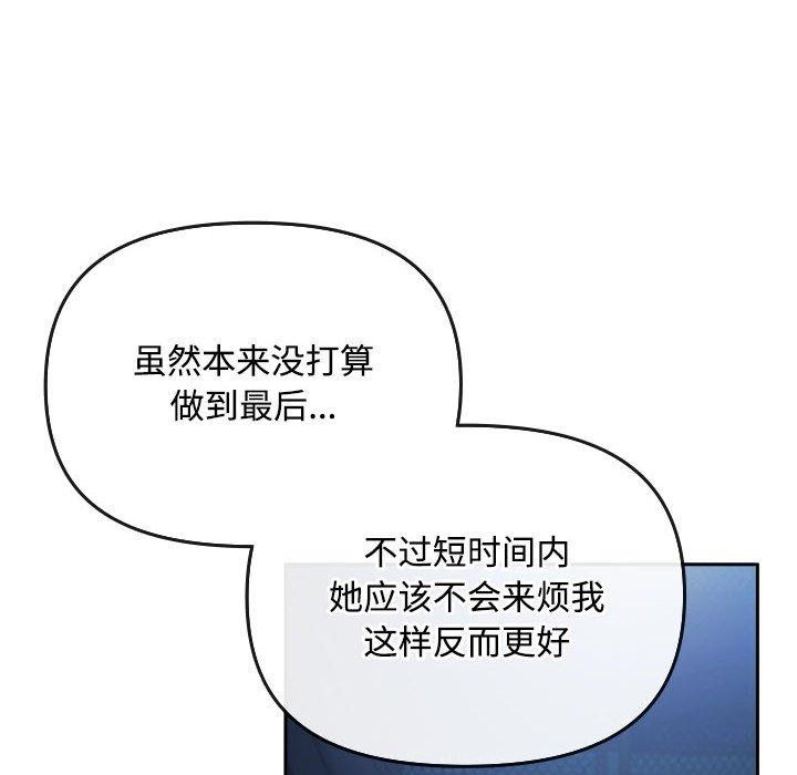 第6话 - 第124.jpg页