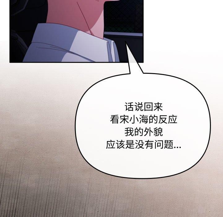 第6话 - 第127.jpg页
