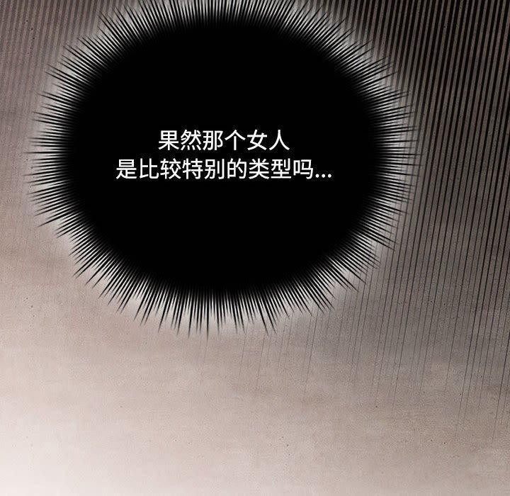 第6话 - 第130.jpg页