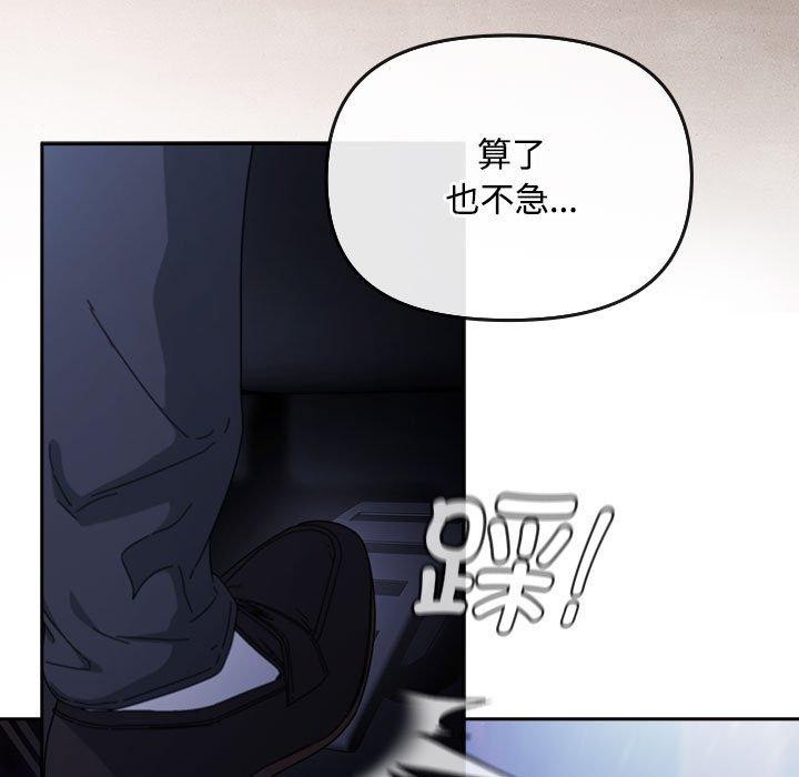 第6话 - 第131.jpg页
