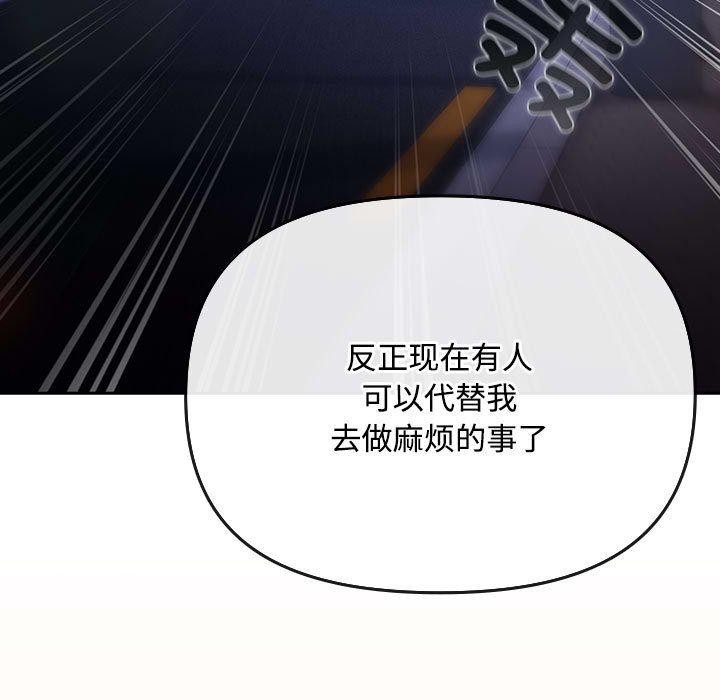 第6话 - 第133.jpg页