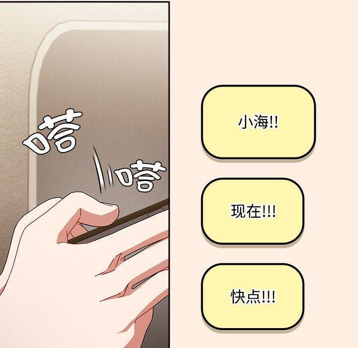 第6话 - 第140.jpg页