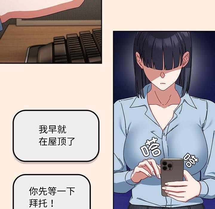 第6话 - 第141.jpg页