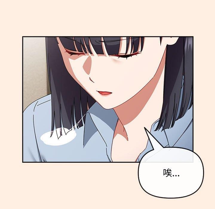 第6话 - 第143.jpg页