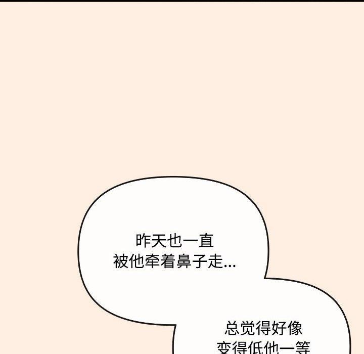 第6话 - 第146.jpg页