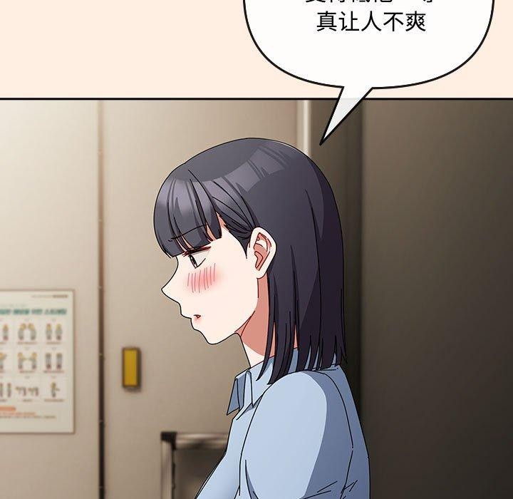 第6话 - 第147.jpg页
